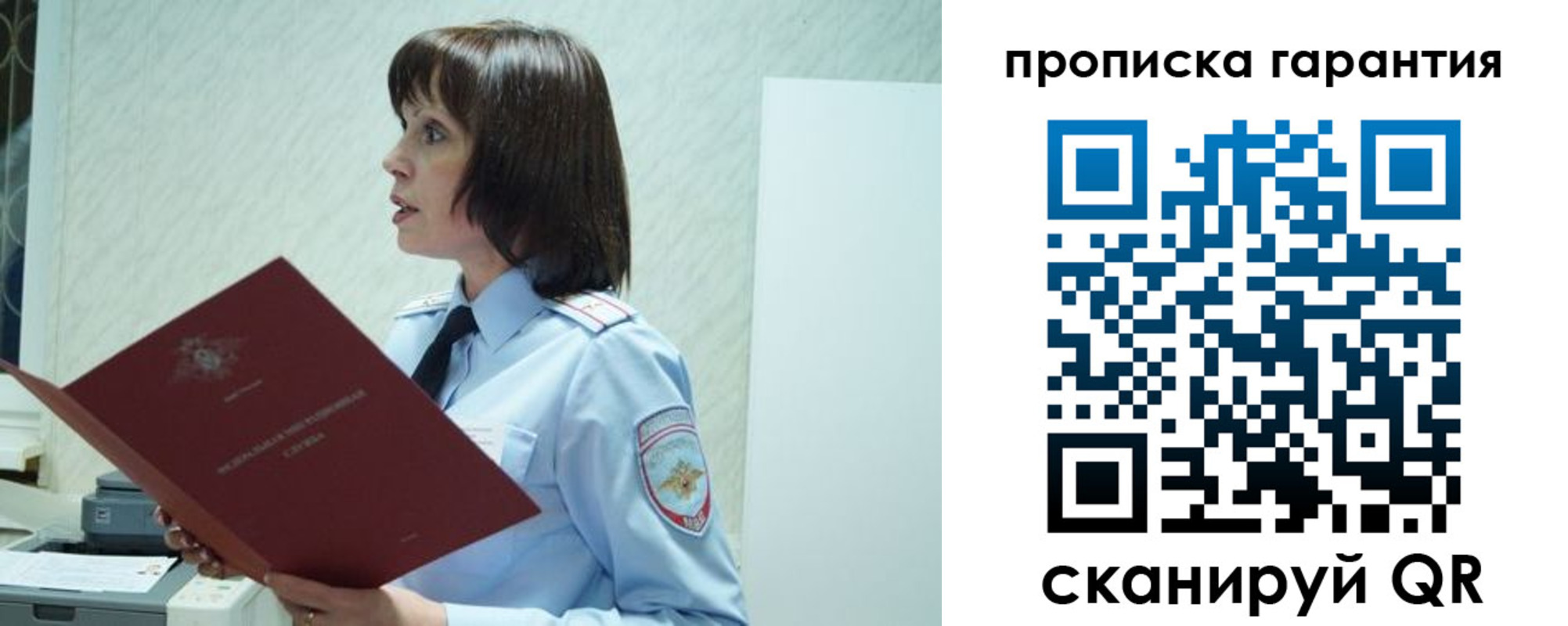 форма 3 в Стерлитамаке