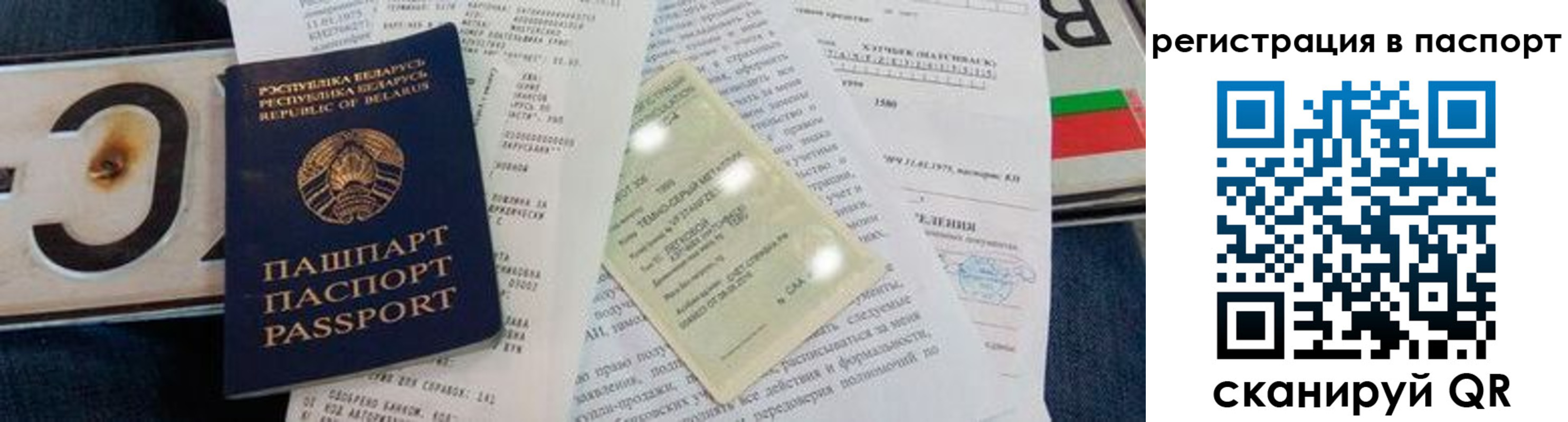 регистрация для дет. сада в Стерлитамаке